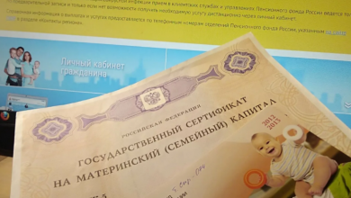 Фото - В Петербурге почти 1,5 тысячи семей уже получили жилищные свидетельства на социальные выплаты